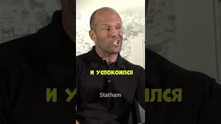 Сегодня резко проснулся  #стетхем #цитаты #приколы