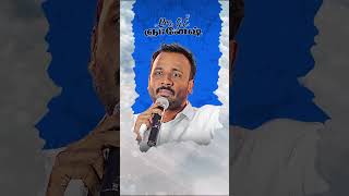 ||21 நாள் உபவாச ஜெபம் ||  நவம்பர் 11 திங்கள் முதல் 13 புதன் வரை|| மாலை 6:00 மணிக்கு ||சகோ. ஞானேஷ்||