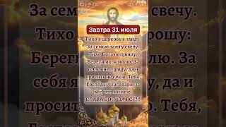 Нажмите на ссылку, изучайте слово Божье, и вы найдете утешение в трудные времена.