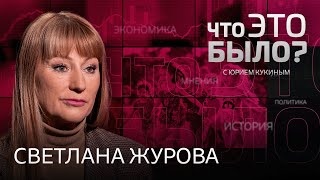 Хоббихорсинг, квадробинг и фурри. Когда Госдума реально начнет бороться с увлечениями детей?