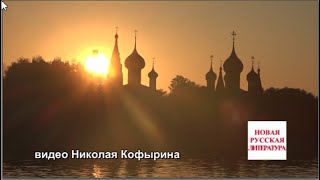 Ярославль Золотого кольца