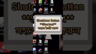 Create computer 🖥️ Shortcut shutdown Button #education #computer #shutdown #banglafact