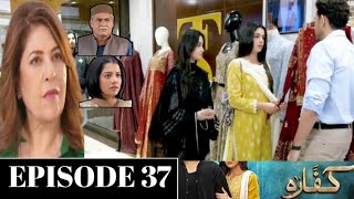 Kaffara  Episode 37 Full Kafara Episode 37 Teaser Har Pal Geo Dramas #kaffara #teaser