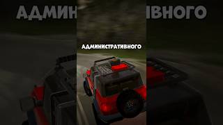 ЖАЛКО ИХ... #crmp #blackrussia #game #gta #shaddibr #блекраша #блэкраша #игры #крмп #games