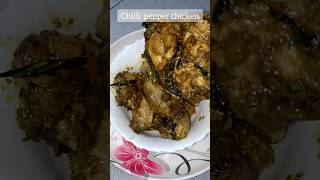 chilli pepper chicken /pepper chicken recipe /simple pepper chicken #youtubeshorts #shorts #chicken