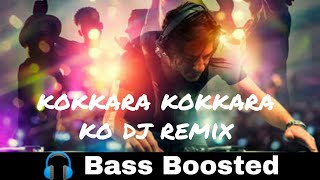 Kokkara kokkara ko dj remix | bass boosted | DJ Shiva & DJ Sandeep | bass booster bass