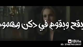 ايام بقت الفرح باقت قليله💔