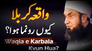 Waqia Karbala Kyun Ronma Hua ? | 10 Muharram | Molana Tariq Jameel Latest Bayan 27 July 20223