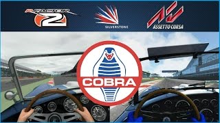 rFactor 2 vs Assetto Corsa - 1966 Shelby Cobra 427 @ Silverstone