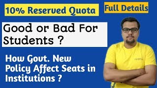 10% Reservation For General Category | How this will affect Seats in Institutions? |Good or Bad News