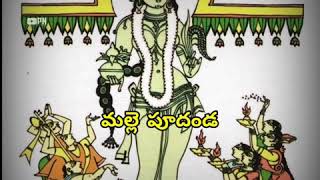 Ma Telugu talli song| ఆంధ్రరాష్ట్ర  అవతరణ దినోత్సవ శభాకాంక్షలు |Pn creations