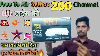 DD Free setbox Life time Free || Diwali के अवसर इस कंपनी ने ये setbox ऑफर 🔥|#kishantechnicalguru