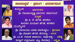 YAKSHANAVEENA(ಯಕ್ಷನವೀನ) is live