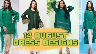 14 August dresses designs 2023||Pakistan independence day dress ideas 💡 for girls