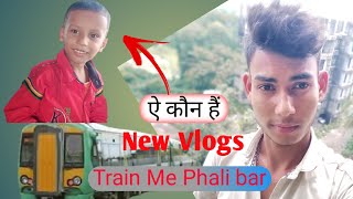 New Vlogs | मेरे साथ में कौन है | #sudheermusic | आज कही जाने वाले है | My new vlogs life style