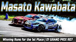 Masato Kawabata Gets the Fast Victory | | D1 GP 2022 (AUTOPOLIS), Round 7