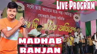 Madhab Ranjan Live Program II Bihu song II