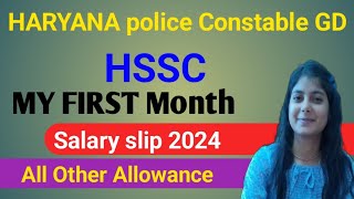 HARIYANA Police Constable GD HSSC FIRST Month Salary Silp 💥 DA HRA TA All OTHER Allowance