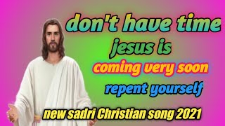 new sadri Christian song 2021/ new gospel video/samai nakhi man ke phirai lewa re song