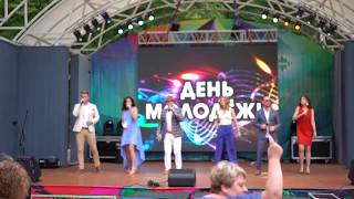 День молодежи в Клину. A'cappella ExpreSSS