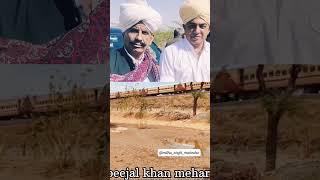 beejal khan mehar थार एक्सप्रेस जसवंत सिंह जसोल की याद में ये सोंग #bijalkhanmehar #rajasthani