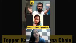 Topper ka paper Lagna chaie😎 #csstudents #csexecutive #caaspirants #icsi #exampreparation