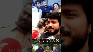 காளிதாஸ் ஜெயராமன் / Raayan Movie Review / Kalidas Jayaram / #ddsenthil