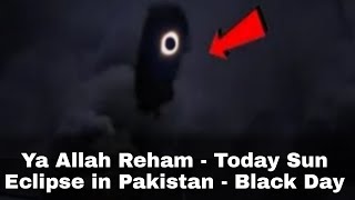 Ya Allah Reham | Today Sun Eclipse in Pakistan | Black Day