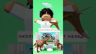 !ДОНАЧУ СТРОГО ПОДПИСЧИКАМ ❤️🎉 Я ВСЕХ ЗАМЕЧАЮ ❤️😱 #roblox #донатроблокс #доначу #ттд3 #ttd3 #тренд