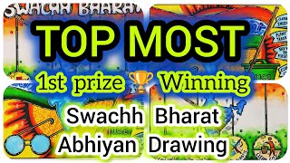 Swachh Bharat Abhiyan Poster Drawing / Clean India Green India Poster Drawing Easy / Easy Drawing