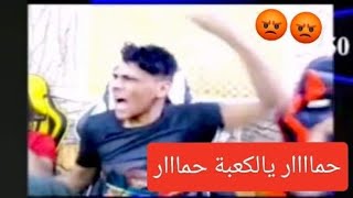 شاهد سامي يعصب😡😱 ويكسر السماعات لأن خسر بلعبة من سيربح المليون🔥ستريمر الناصرية// الوصف مهم⛔