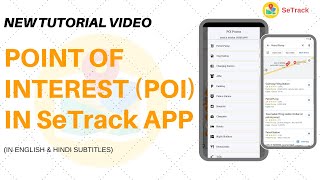 Point of Interest (POI) in SeTrack App | Easy Tutorial | Tracking Software for Vehicle | SeTrack GPS