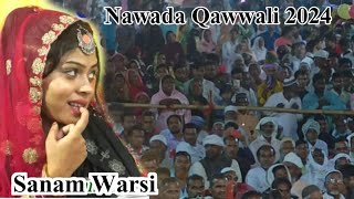 Qawwala Sanam Warsi ✓ Nawada Qawwali 2024