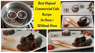 Molten Lava Cake recipe in 5 minutes | Detailed Authentic recipe of Choco Lava cake | FS Food Studio