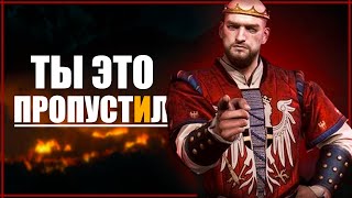 10 ВАЖНЫХ СОБЫТИЙ между Ведьмак 2 и Ведьмак 3, которые ты пропустил | The Witcher