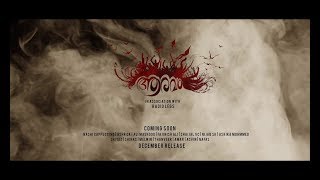 Matadoria - Aaravam (Official Teaser)