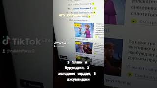 почему я не могу выкладывать видео в tiktok мне придётся на YouTube выкладывать