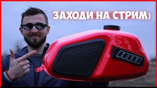 Wheelie Rider - СТРИМ - СМОТРИМ ВИДЕО, КОГДА ИЖ ПЛАНЕТА, ОБЩЕНИЕ)