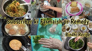 Alhumdulillah 600 Subscriber's Complete | Milky White Skin with Atta | Bhindi Recipe | Routine Vlog