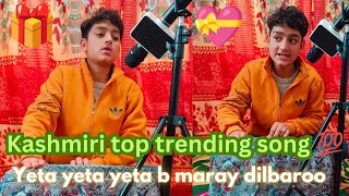 kashmiri top trending song 💯 yeta yeta yeta b maray dilbaroo 🎁💝