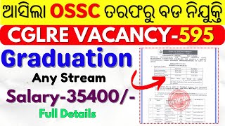 OSSC CGL Vacancy 2024// Combined Graduate Level recruitment//Graduation Pass Jobs//