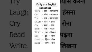 #daily #use #english #sentences