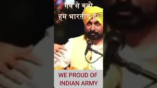 देश के वास्ते गस्त कर रहे थे !,  #viral ,#pension ,#viralshorts #exindianarmy #armylover #armystatus