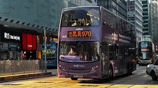 【南區車手】   5632 @ TP5543 CTB 970 蘇屋 So Uk → 數碼港 Cyberport￼￼