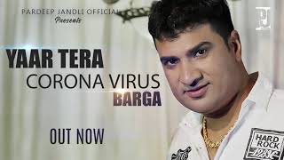 यार तेरा कोरोना वायरस बरगा। yar tera corona Virus | New Superhit Song 2020 Pardeep Jandli Official