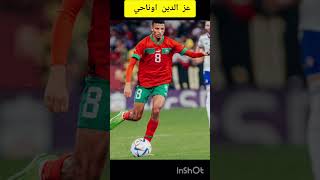 عزدين اوناحي تلاعب بي دفاع الإسباني واعطى اسست خيالي #كرة_القدم