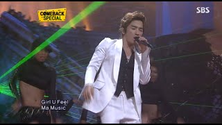 [1080P HD] 이민우 (LEE MINWOO) - THE M STYLE + STOMP LIVE 070722