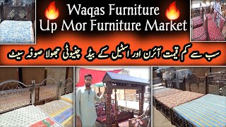 Waqas Furniture|Up Mor Furniture Market||Karachi Chor Bazaar Furniture||Cheap Furniture|Karachi Info