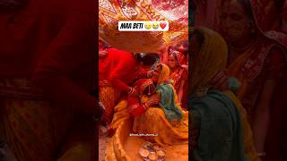 Mother sister crying in Haldi ceremony #haldiceremony #mehndi #wedding #emotional #crying #viral