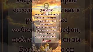 Кто ставит Бога на первое место в своей жизни, тот напишет. Аминь.